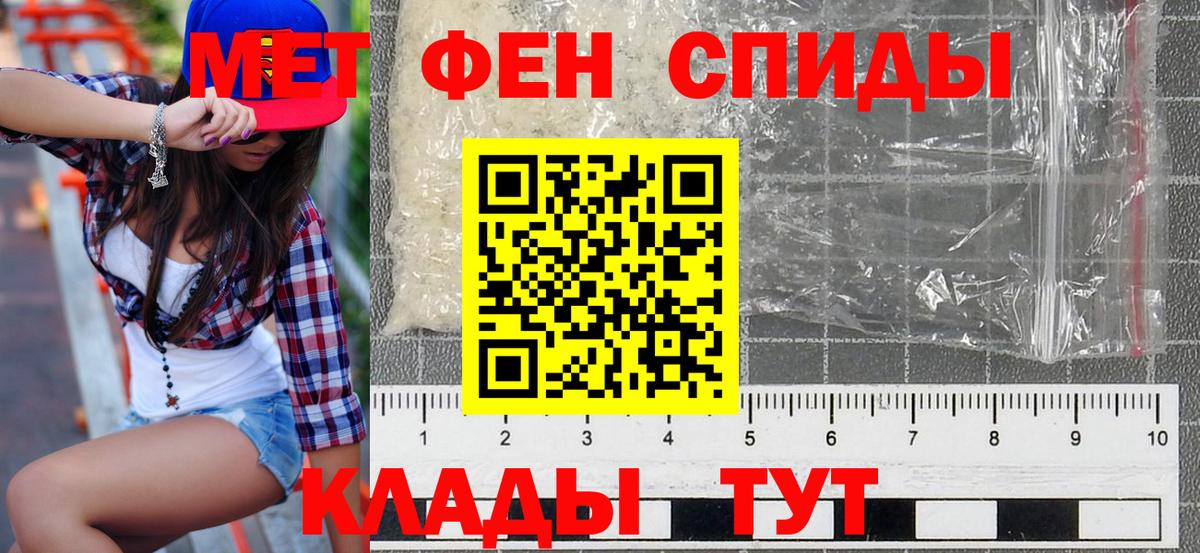 ОМГ ОМГ зеркало  Амфетамин 97%  Вход с VPN  Мирный 