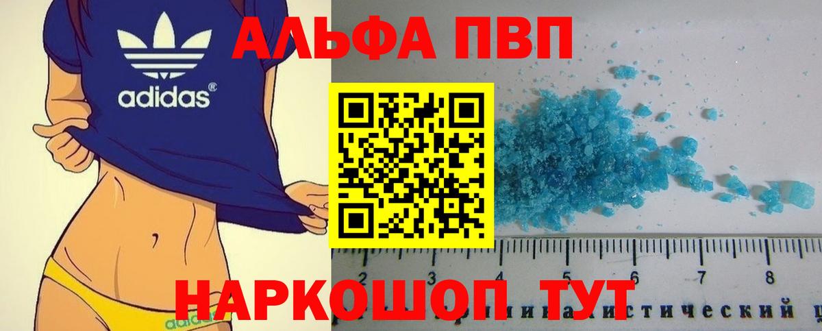 Альфа ПВП СК Мирный