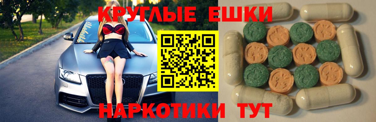 omg как зайти  Вход с VPN  ЭКСТАЗИ MDMA  Мирный  Ecstasy 280 MDMA 