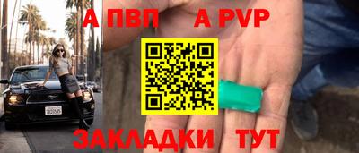 герыч Бугуруслан