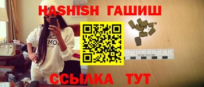 герыч Бугуруслан
