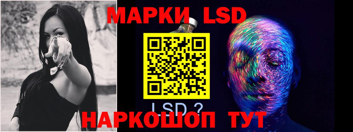 Мирный  Лсд 25 экстази ecstasy  Вход с VPN 