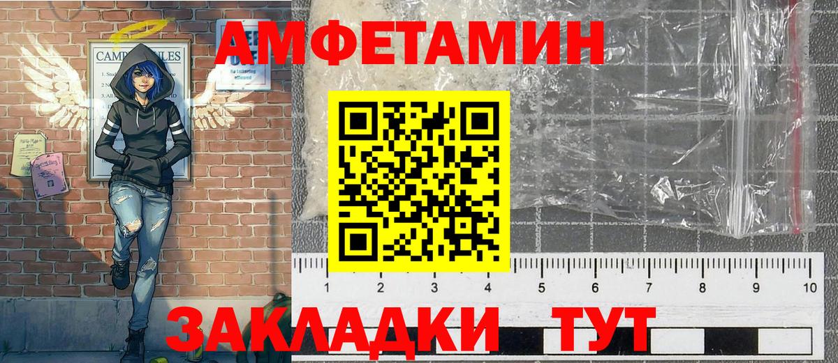 Мирный  МЕТАМФЕТАМИН кристалл  Вход с VPN 