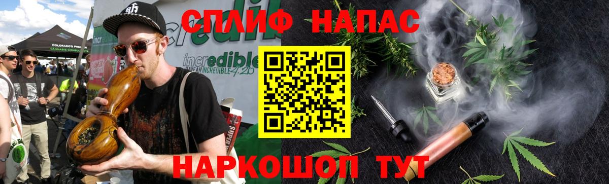 Канабис планчик  Вход с VPN  Марихуана OG Kush  Мирный 