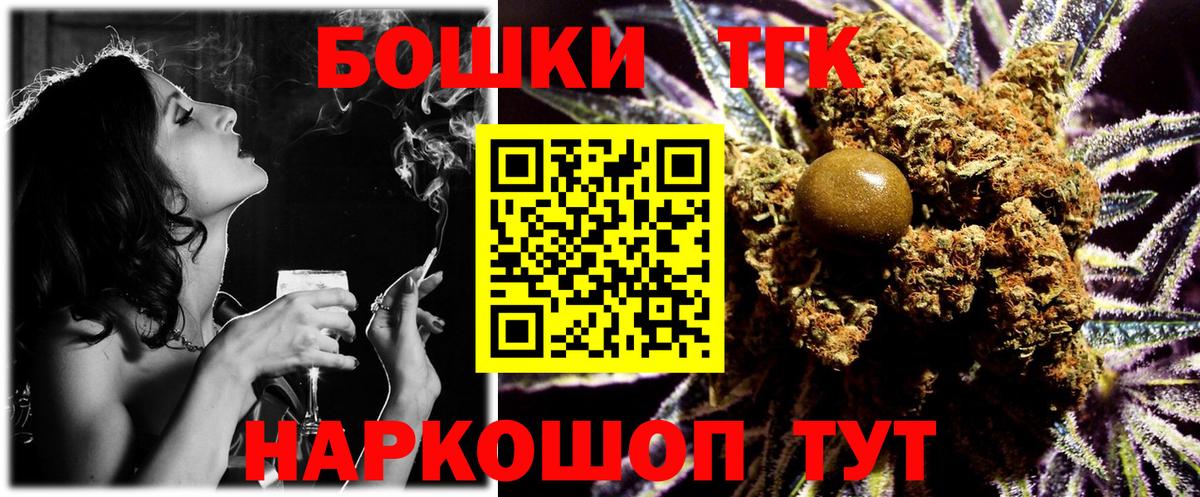 Шишки марихуана Bruce Banner Мирный